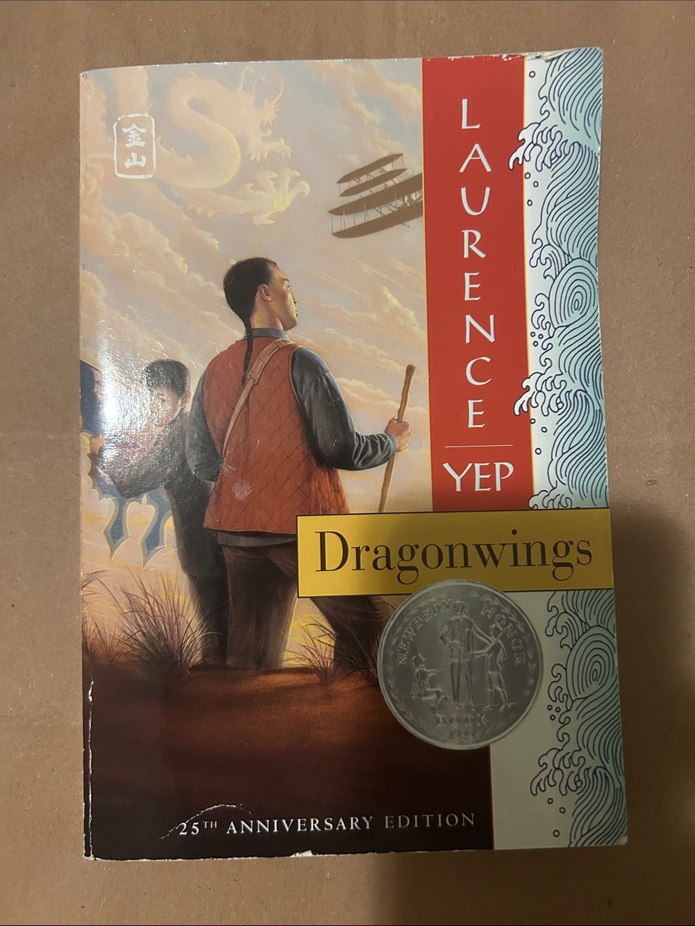 Dragonwings by Laurence Yep - Red & Cream Cover